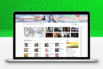 精仿B站PHP开源影视视频网源码