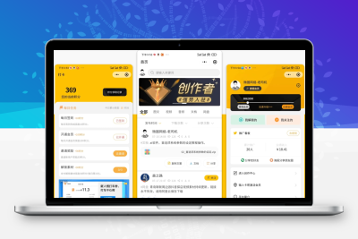 梦想贩卖机升级版知识付费源码分享