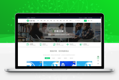 【最新版】总裁主题CeoEdu-Pro V4.7完美绕授权无限制开心版