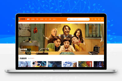 海螺多功能苹果CMSv10自适应全屏高端模板修复版