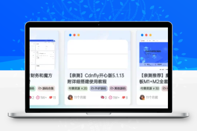 子比主题美化 – 文章卡片添加背景