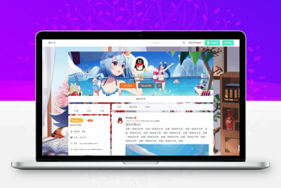 仿新浪微博typecho主题