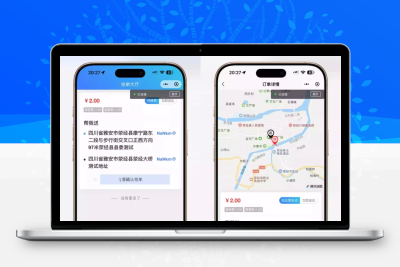 跑腿小程序/智能派单/系统派单/同城配送/校园跑腿/用户端+骑手端