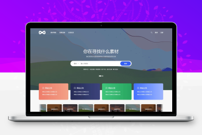 PicCool主题 – 高颜值的WordPress素材主题