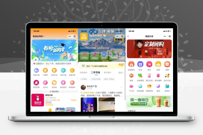 新版校园跑腿外卖独立版+APP+小程序前端外卖配送平台源码
