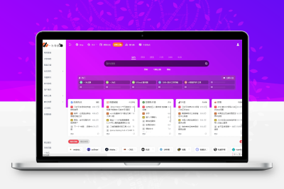 WordPress 一为导航主题-OneNav v4.1602版