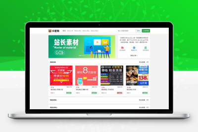 卡密狗PHP自动发卡系统源码_自适应PC+H5