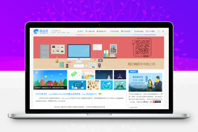 wordPress开源艺术主题Alt_Blog主题（推荐）