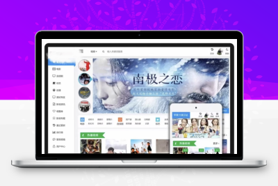 苹果cms v10 模版 seo必备模版自适应模板