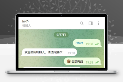 （首发）TG个人发卡机器人支持双语言-基于某发卡系统二次开发