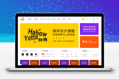 WordPress主题Modown_v9.4主题免授权+Erphpdown17.3+团购