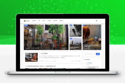 【亲测】WordPress简洁博客主题Once v1.6