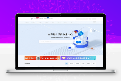 7b2 仿资源之家主题