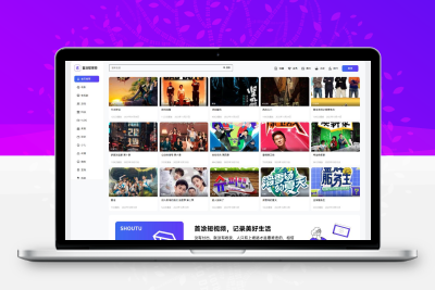 首途第三十三套清新简约卡片风格蓝紫渐变色短视频模板 | 苹果CMSV10主题