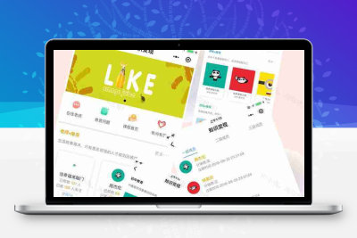 飞鱼知识变现小程序2.5.3源码 小程序功能模块