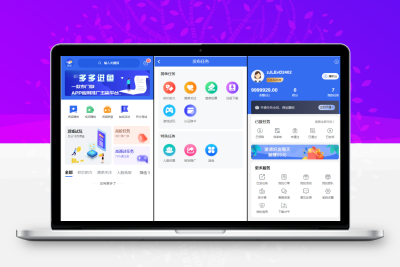 完整版悬赏任务APP系统源码 带视频教程