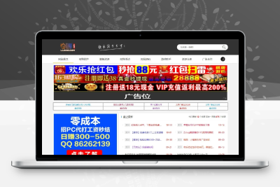 Z-Blog仿115资源主题模板