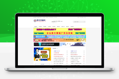 ZBlog仿小刀娱乐网资源主题cms