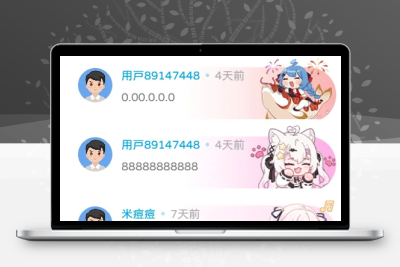 子比主题美化 – 评论小工具添加动漫人物背景