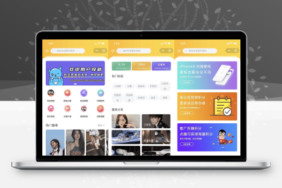 云开发壁纸小程序源码/新版大气UI微信QQ双端壁纸小程序源码