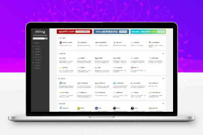 Z-Blog微信分类导航主题模板