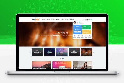 RiPro-V2 4.8最新版 不限域名无限搭建（授权激活文件）