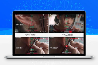 苹果CMS超级播放器专业版V1.0.8无授权无加密