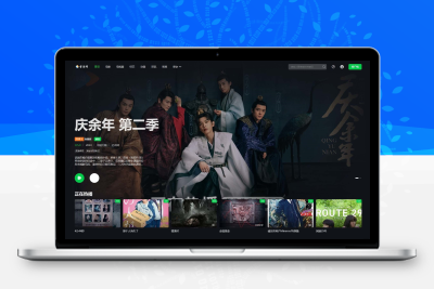 首涂第45套模板/苹果CMSv10仿爱奇艺模板