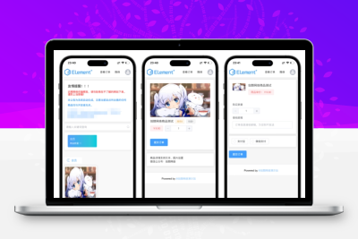 红盟云发卡系统 红盟云卡个人发卡系统源码v2.3.9