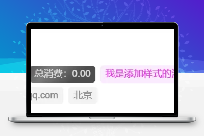 子比主题美化-用户中心添加UID、注册时间功能