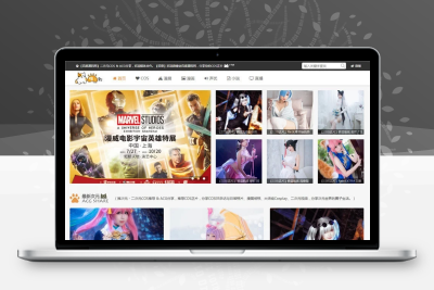 帝国CMS 二次元COS漫画网站源码