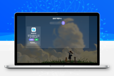 PHP软件集系统V1.3发布 | 多功能带后台+搭建教程 | 虚拟主机可用