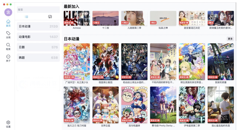 ZeVideo视频主题 Typecho整站源码 | 并带有采集功能