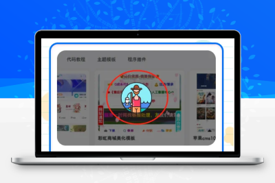 子比主题美化 – 列表文章封面添加动态缩略图