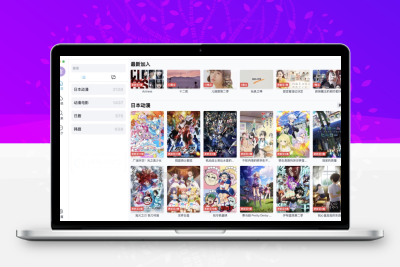 ZeVideo视频主题 Typecho整站源码 | 并带有采集功能