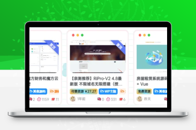 子比主题美化-首页卡片模式一排5个或多个