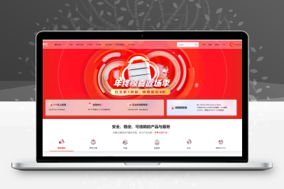 智简魔方仿京东云主题模板+用户中心+购物车 免授权