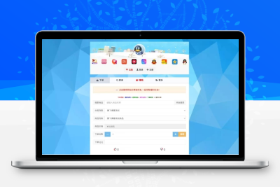 晴阳云商城Plus全开源版本 – 支持多接口一键对接