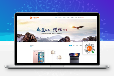 134套ThinkPHP5企业网站模板（带强大后台）｜SEO优化+源码下载