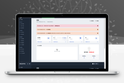 彩虹易支付用户中心美化主题 模版源码