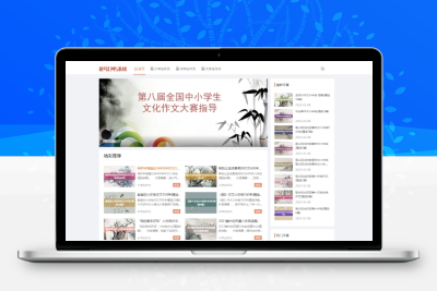 文档付费下载源码 知识付费下载系统源码 文库资源下载系统源码