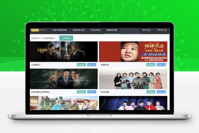 苹果cms10系统影视采集插件自动分类 萌芽采集插件Pro