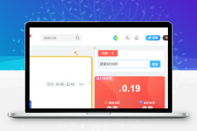 网站添加百度搜索模块（百度搜索引擎网页）