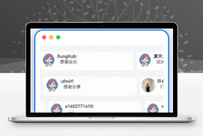 子比主题美化-鼠标悬停边框美化