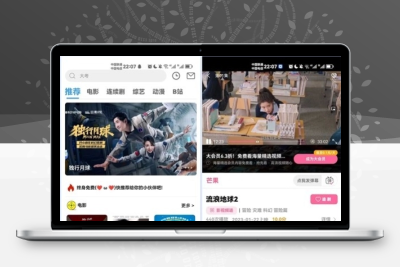 绿豆APP源码7.0 动态域名版前端源码加API插件免授权开心版 原生JAVA影视源码