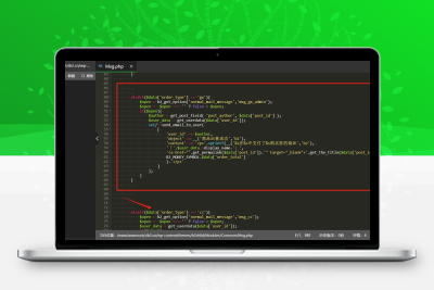 B2商城下单管理员收不到邮件