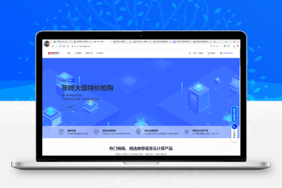 【亲测推荐】魔方财务指点模板M1+M2全套源码