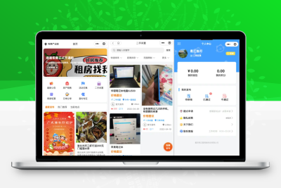 愉快同城小程序开源修复版本