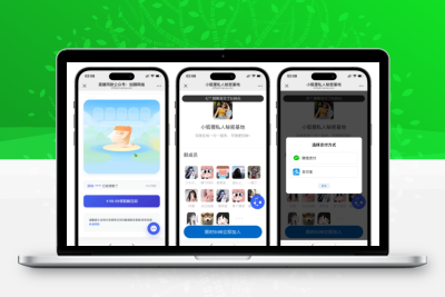 最新全自动付费进群系统 独立付费进群系统源码 付费内容平台系统源码