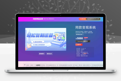 子比主题销售页，商品购买页，主题授权页购买插件！